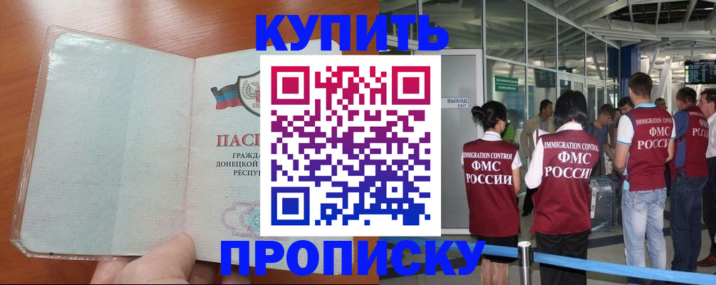 регистрация в Светлом